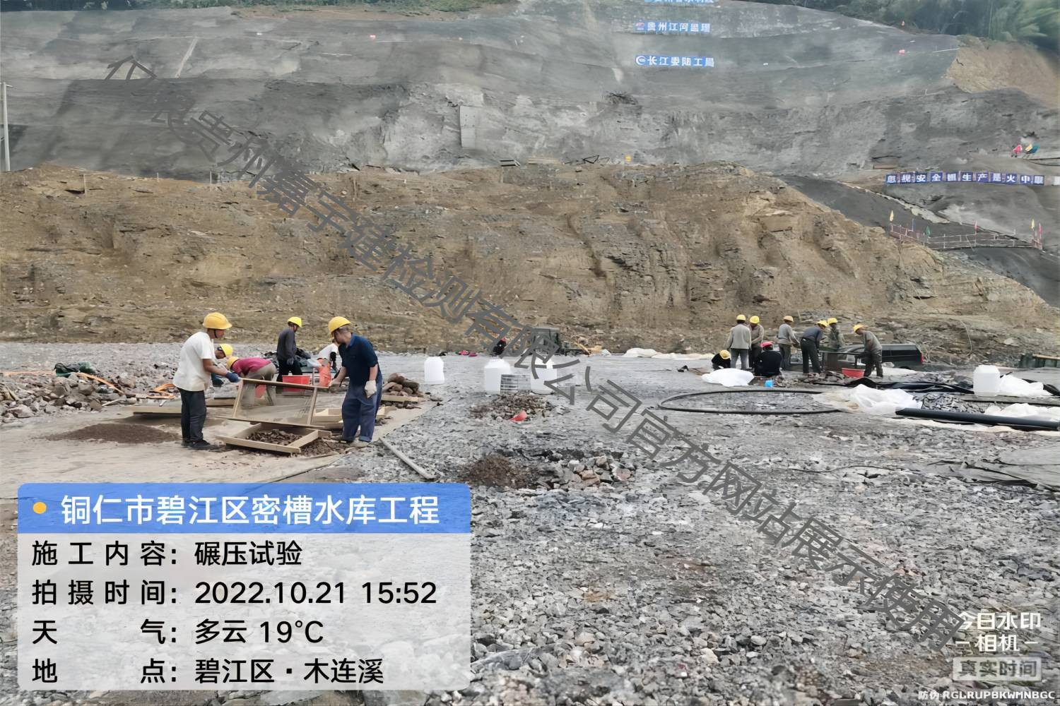 密槽水库毛料筛分试验及碾压试验